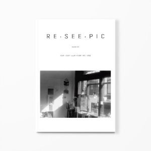Re·See·Pic Vol.10 흑백