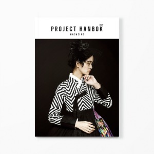 Project Hanbok Magazine