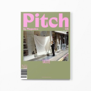 피치 바이 매거진(Pitch by Magazine) Issue No.8 : Taste